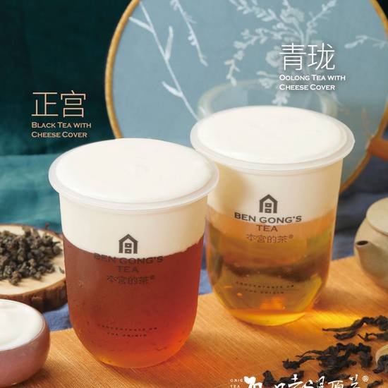 Osmanthus Oolong cover tea / 桂花烏⻰奶蓋